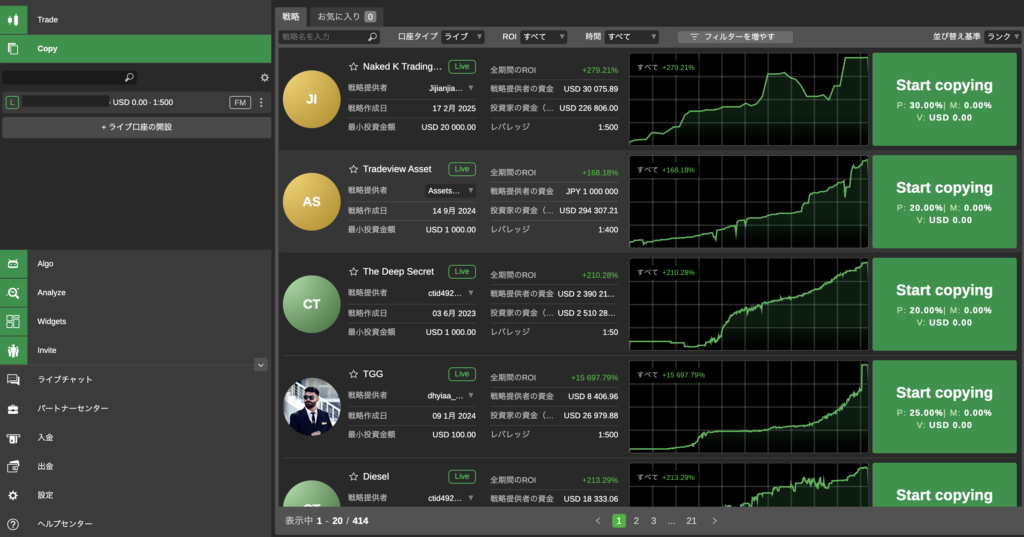 ctrader