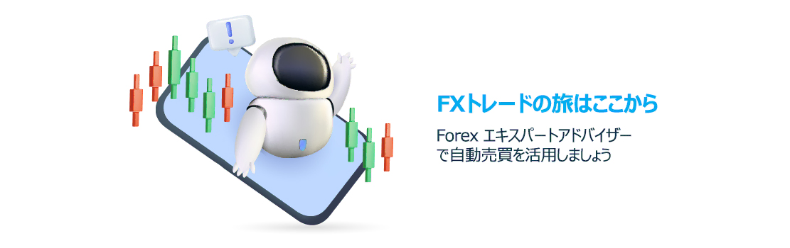 forex expert advisorartwork 1 1111x350