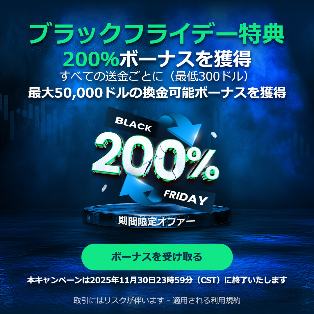 jp black friday pop up 1080x1080